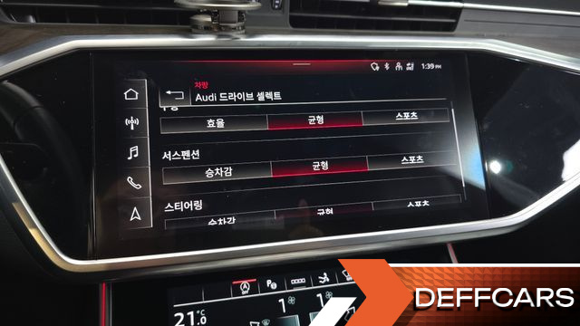 Audi A7 55 TFSI Quattro Premium купить на сайте DeffCars