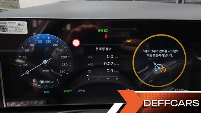 Hyundai TUCSON HEV 1.6 2WD Inspiration купить на сайте DeffCars