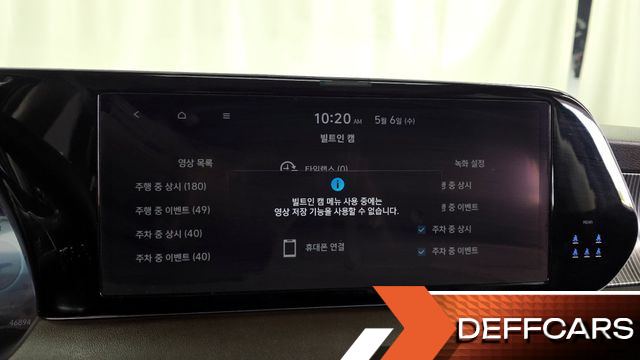 Hyundai PALISADE Gasoline 3.8 4WD VIP купить на сайте DeffCars