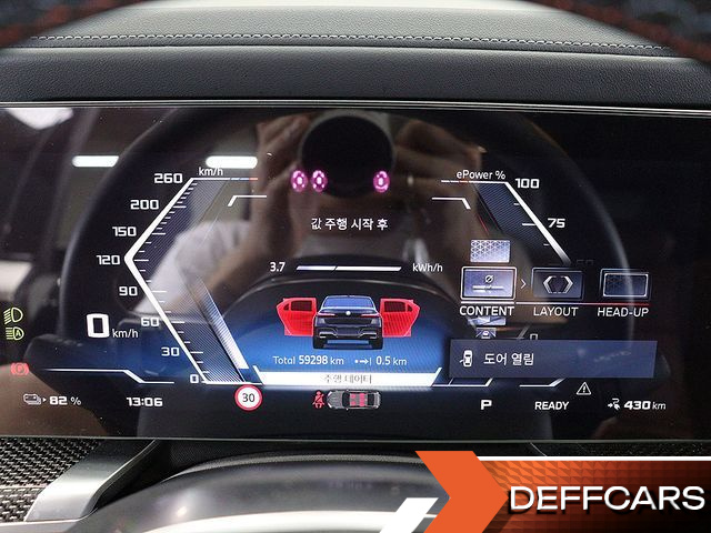 BMW I7 M70 xDrive купить на сайте DeffCars