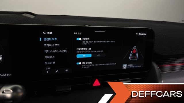 Hyundai IONIQ5 Long Range N Line купить на сайте DeffCars