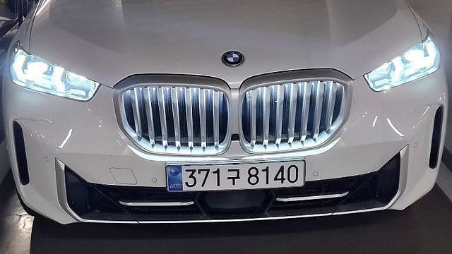 BMW X5 xDrive 50e xLine купить на сайте DeffCars
