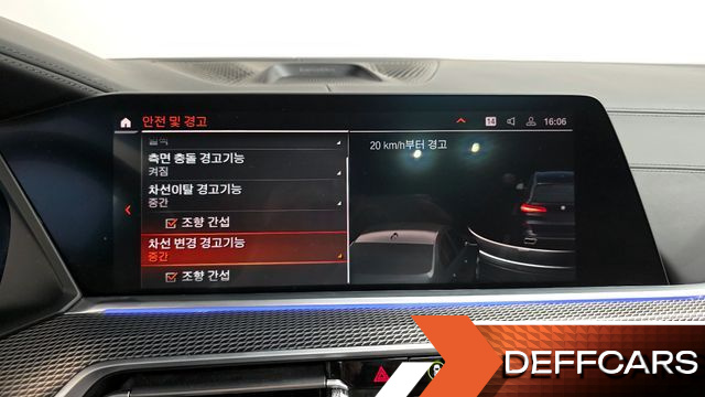 BMW X5 M50i купить на сайте DeffCars