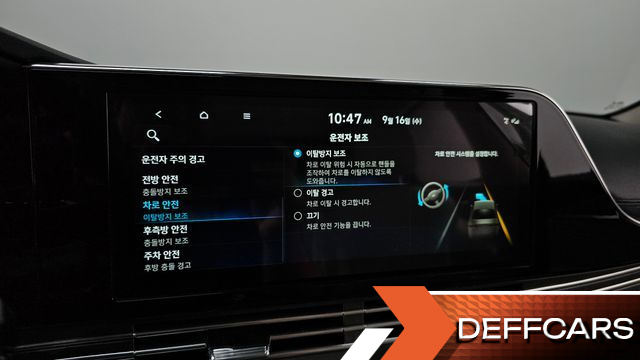 Hyundai GRANDEUR 2.5 Le Blanc купить на сайте DeffCars