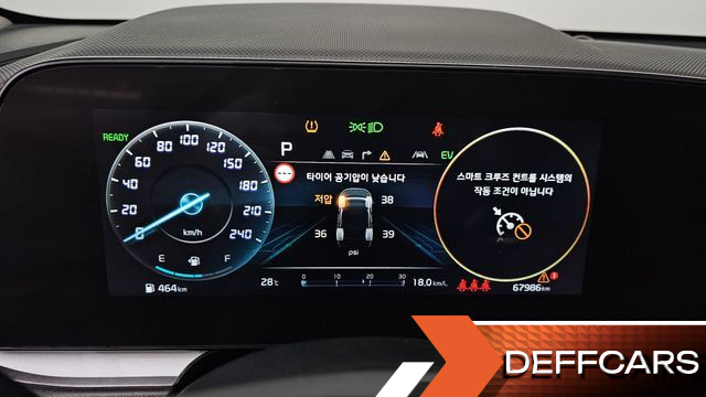Kia NIRO Signature купить на сайте DeffCars