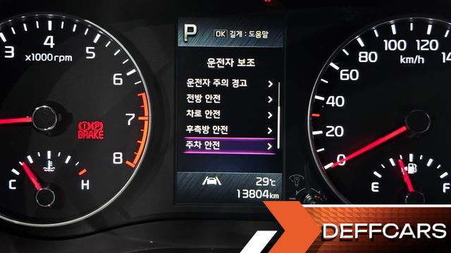 Kia MORNING Signature купить на сайте DeffCars