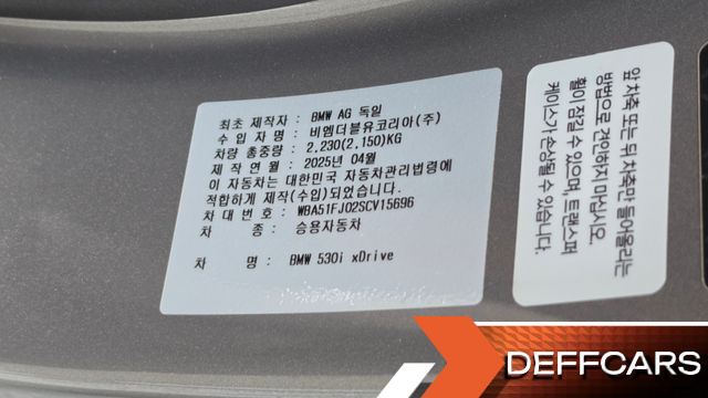 BMW 5-SERIES 530i xDrive M Sport купить на сайте DeffCars