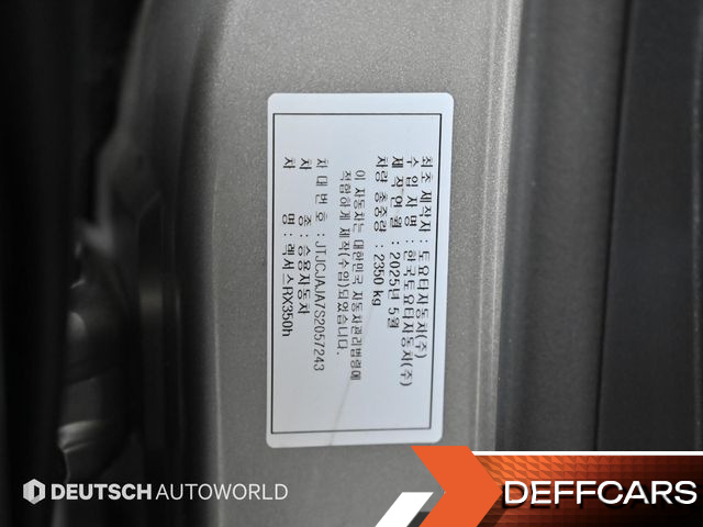 Lexus RX Luxury купить на сайте DeffCars
