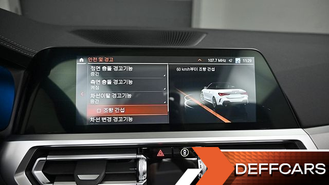 BMW 4-SERIES 420i M Sport Convertible купить на сайте DeffCars