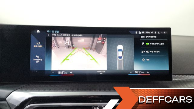BMW I4 eDrive40 M Sports Pro купить на сайте DeffCars