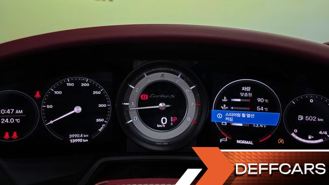 Porsche 911 Turbo S Cabriolet купить на сайте DeffCars