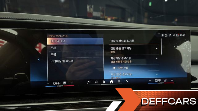 BMW 7-SERIES 740d xDrive M Sport купить на сайте DeffCars