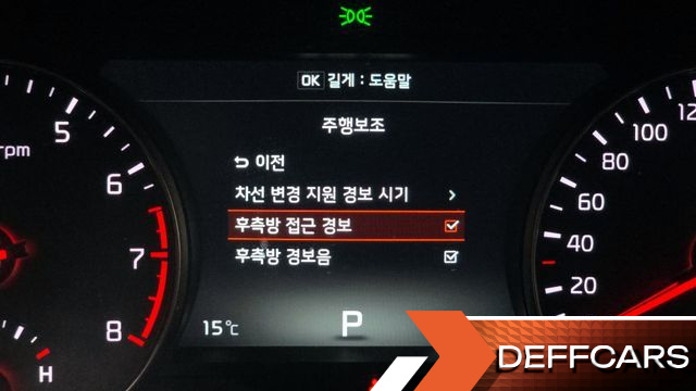 Kia K7 3.3 GDI Limited Plus купить на сайте DeffCars