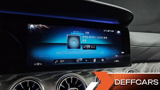 Mercedes E-CLASS E450 4MATIC Coupe купить на сайте DeffCars