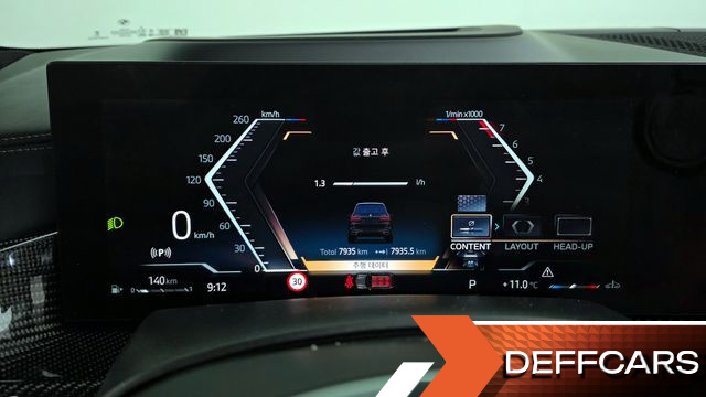 BMW X7 xDrive 40i M Sport 6STR купить на сайте DeffCars