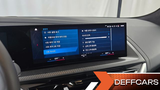 BMW XM 4.4 купить на сайте DeffCars