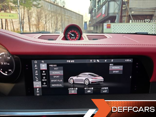 Porsche 911 Carrera 4S купить на сайте DeffCars