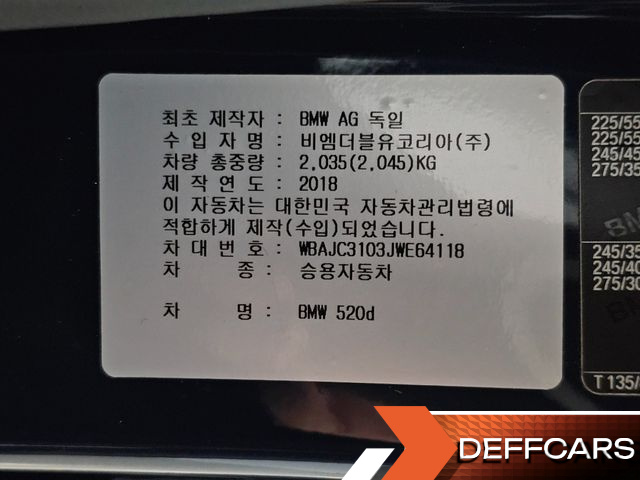 BMW 5-SERIES 520d Luxury Plus купить на сайте DeffCars