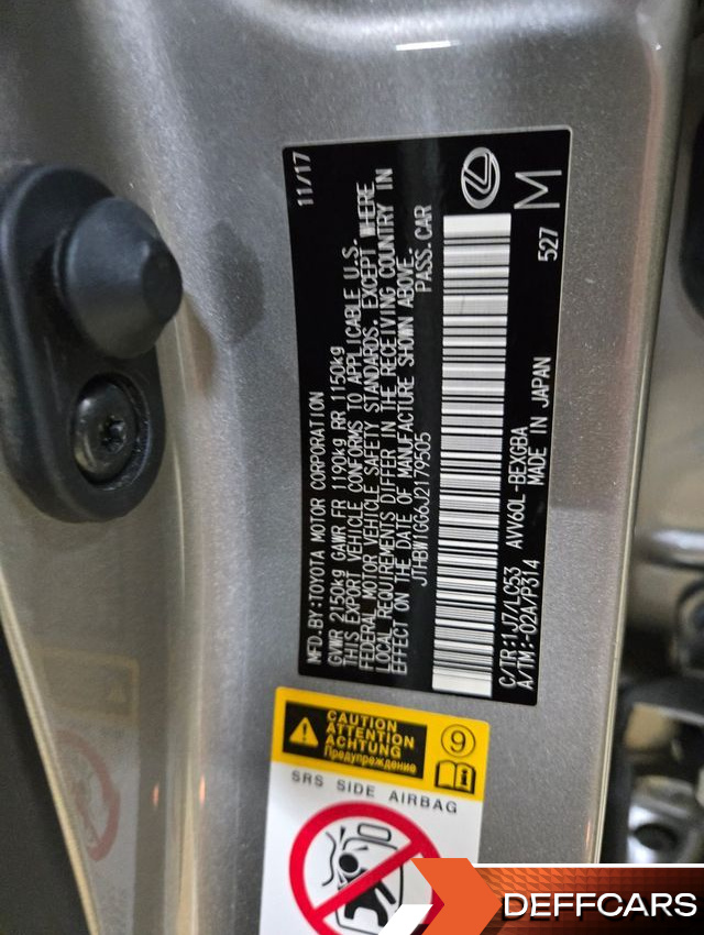 Lexus ES Executive XV60 купить на сайте DeffCars