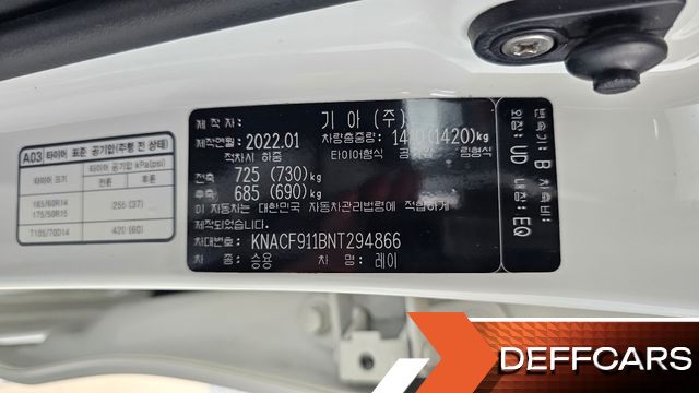 Kia RAY Van Standard купить на сайте DeffCars