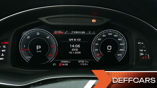 Audi Q7 45 TDI Quattro Premium купить на сайте DeffCars