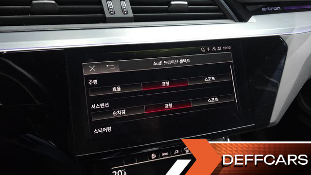 Audi E-TRON 55 Quattro Sportback купить на сайте DeffCars