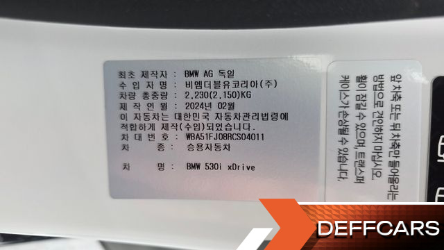 BMW 5-SERIES 530i xDrive M Sport купить на сайте DeffCars