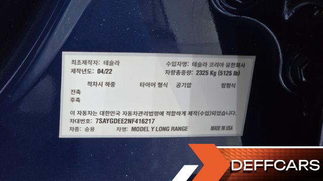 Tesla MODEL Y Long Range AWD купить на сайте DeffCars