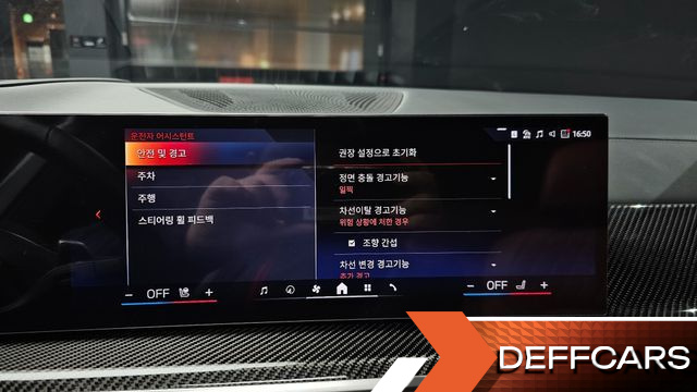 BMW X7 xDrive 40i M Sport 6STR купить на сайте DeffCars