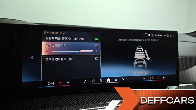 BMW X7 xDrive 40i M Sport 6STR купить на сайте DeffCars