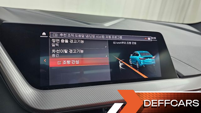 BMW 2-SERIES 218 M Sport купить на сайте DeffCars
