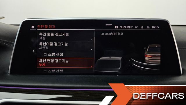BMW 7-SERIES 730Ld xDrive Design Pure Excellence купить на сайте DeffCars