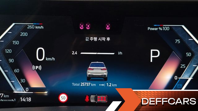 BMW X7 xDrive 40i M Sport 7STR купить на сайте DeffCars