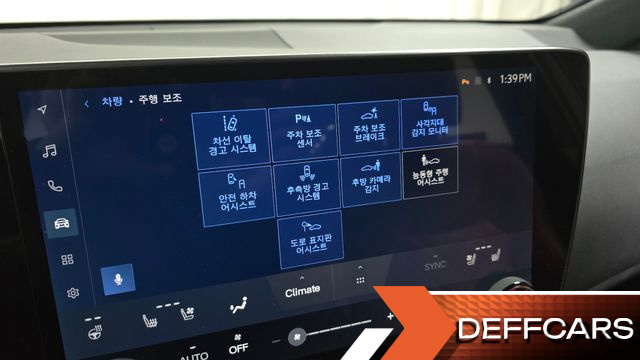 Lexus NX Premium купить на сайте DeffCars