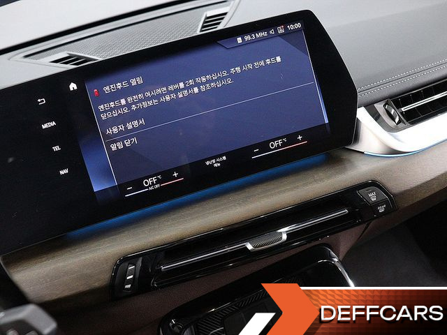 BMW IX1 xDrive 30 xLine купить на сайте DeffCars