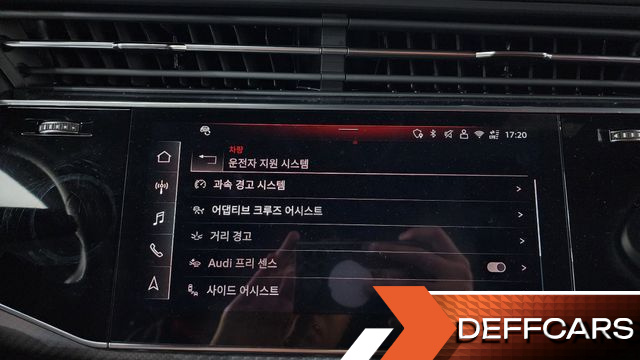 Audi SQ7 4.0 TFSI Quattro купить на сайте DeffCars