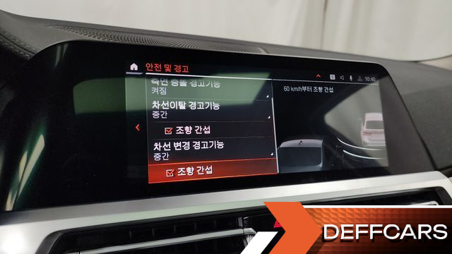 BMW 3-SERIES 320d Touring Luxury купить на сайте DeffCars