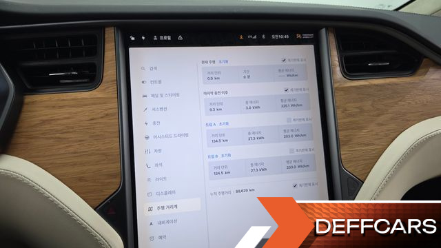 Tesla MODEL X 100D купить на сайте DeffCars