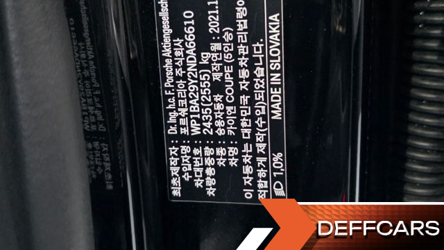 Porsche CAYENNE 3.0 Coupe купить на сайте DeffCars