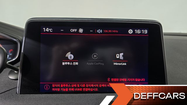 Peugeot 5008 2.0 BlueHDi GT купить на сайте DeffCars