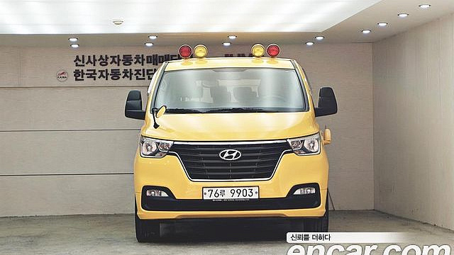 Hyundai STAREX School Bus LPi купить на сайте DeffCars