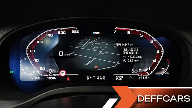 BMW X3 xDrive 20i M Sport купить на сайте DeffCars