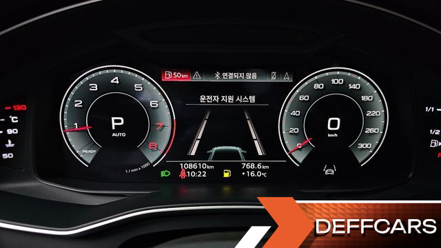 Audi A6 45 TFSI Premium купить на сайте DeffCars