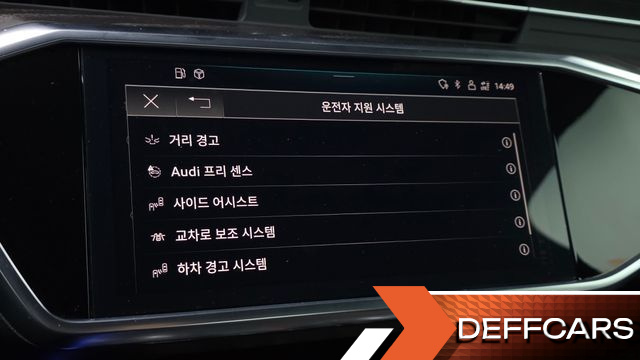 Audi A6 45 TFSI Quattro Premium купить на сайте DeffCars