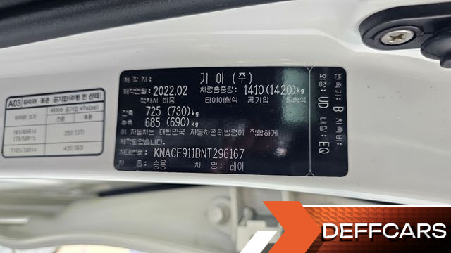 Kia RAY Van Prestige купить на сайте DeffCars