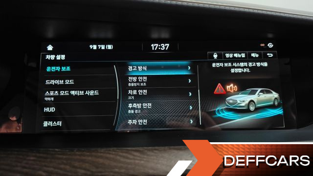 Genesis G90 5.0 AWD Prestige купить на сайте DeffCars