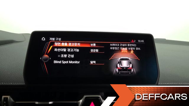 Toyota SUPRA GR 3.0 купить на сайте DeffCars