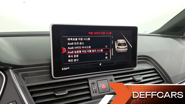 Audi SQ5 3.0 TDI Quattro купить на сайте DeffCars