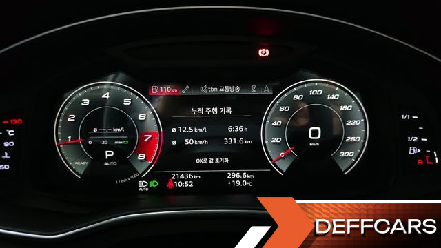 Audi A6 45 TFSI Premium купить на сайте DeffCars