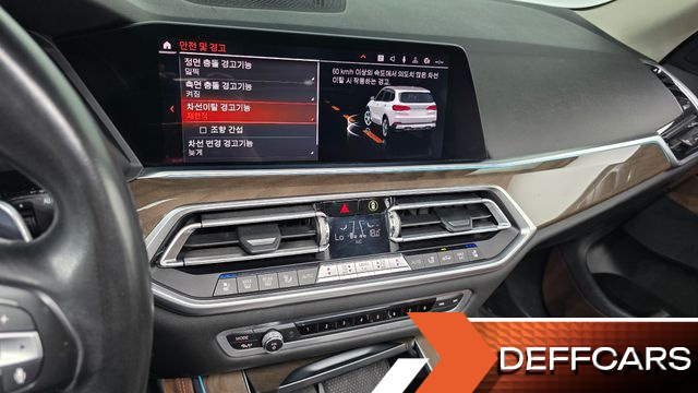 BMW X5 xDrive 30d xLine купить на сайте DeffCars